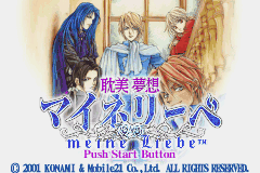 Tanbi Musou: Meine Liebe title screen for GameBoy Advance